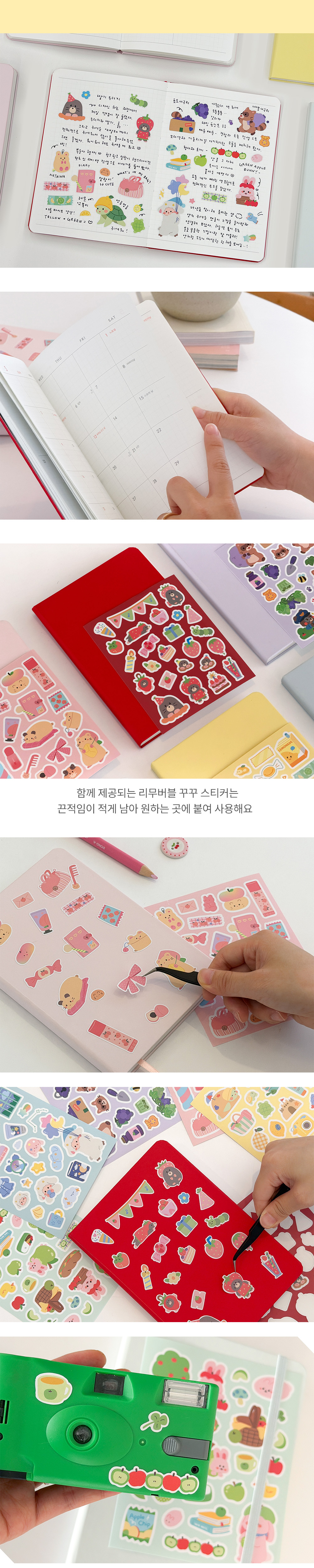 	 [날짜형] 2027 나의 색 나의 하루 다이어리 vol.9 상세 이미지 6