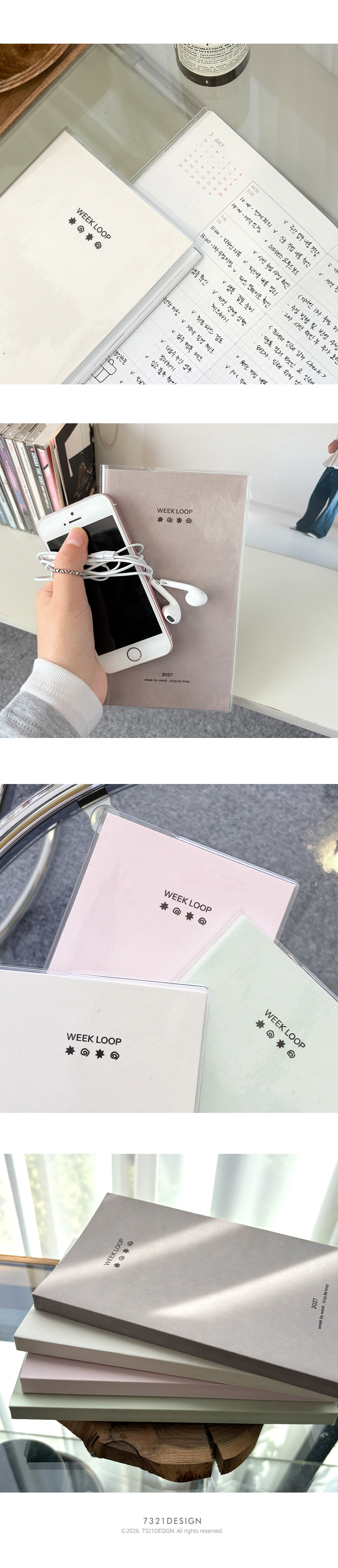 [날짜형] 2027 위크루프 위클리 다이어리 상세 이미지 11
