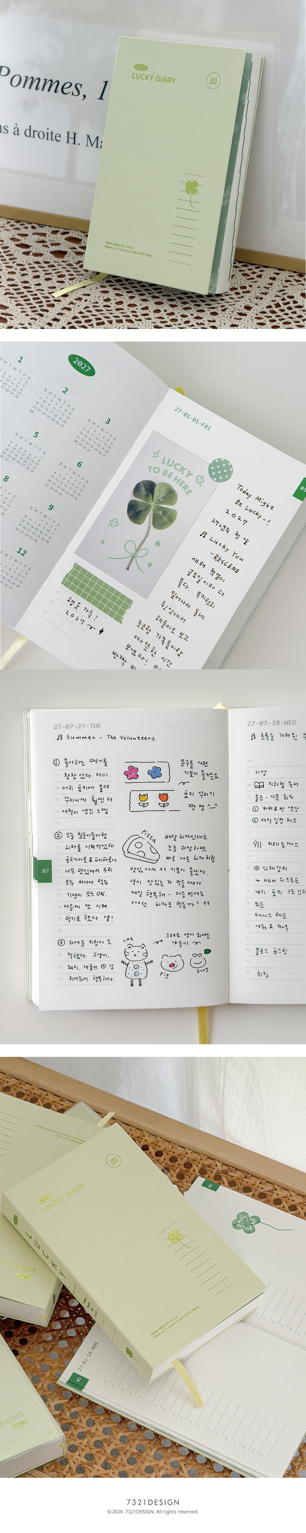 21000_Lucky-Diary-2027_1000_05.jpg