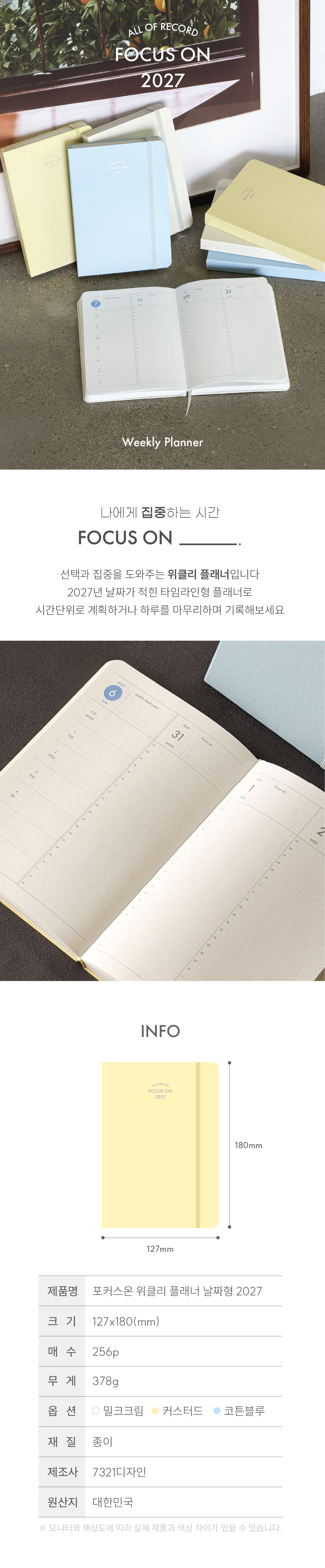 22000_FOCUS ON WEEKLY PLANNER 2027_1000_01.jpg