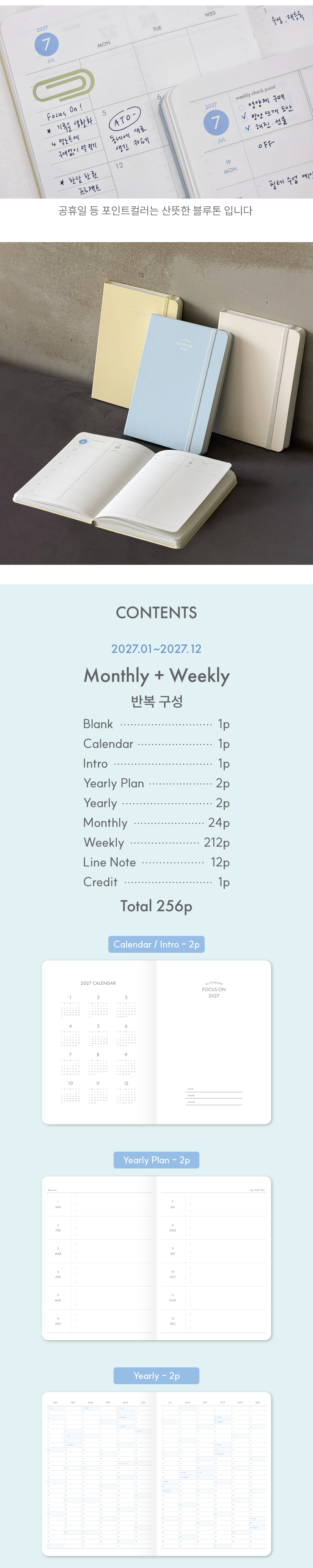 22000_FOCUS ON WEEKLY PLANNER 2027_1000_03.jpg