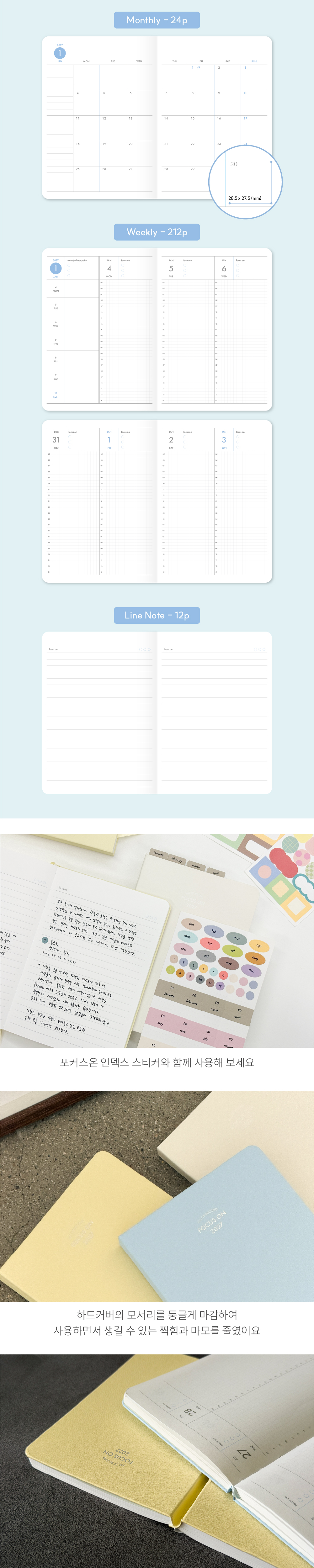 22000_FOCUS ON WEEKLY PLANNER 2027_1000_04.jpg