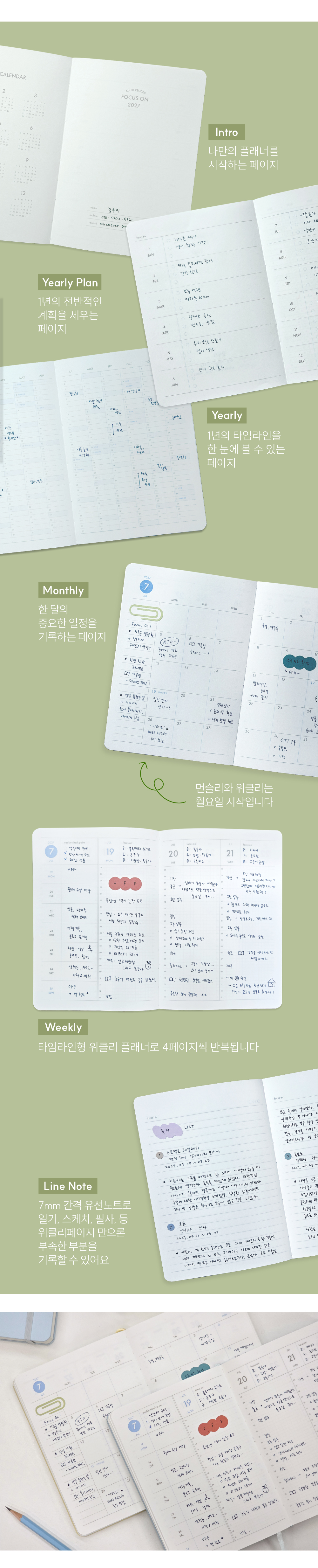 22000_FOCUS ON WEEKLY PLANNER 2027_1000_05.jpg