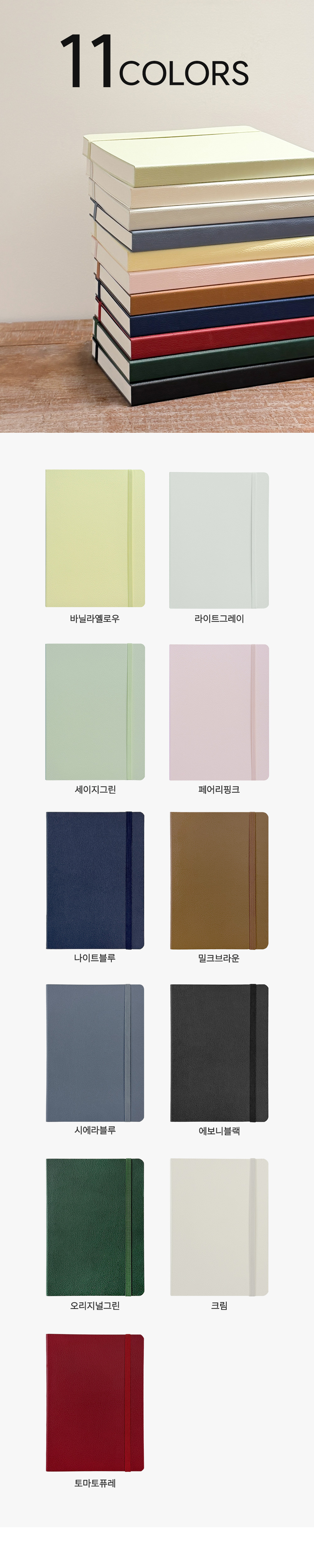 [날짜형] 2027 소프트커버 다이어리 S 상세 이미지 3