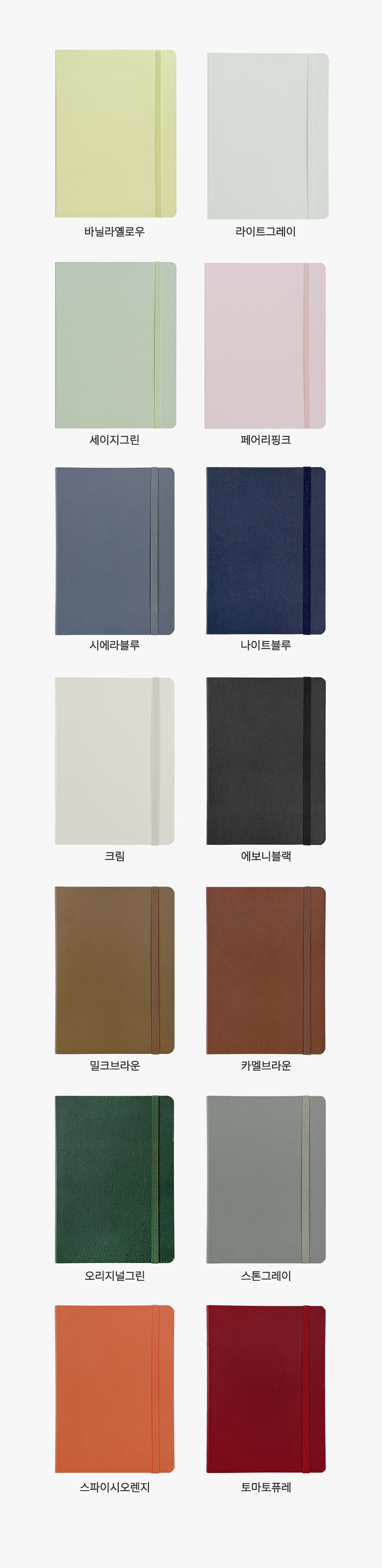 소프트커버 무선노트 상세 이미지 3